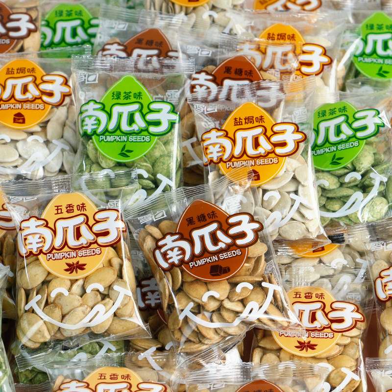 雪白南瓜子盐焗味五香绿茶黑糖味