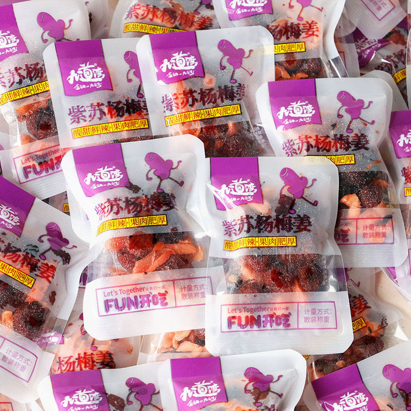 九道湾紫苏杨梅姜紫苏梅子姜湖南浏阳特产休闲零食小包散称500克