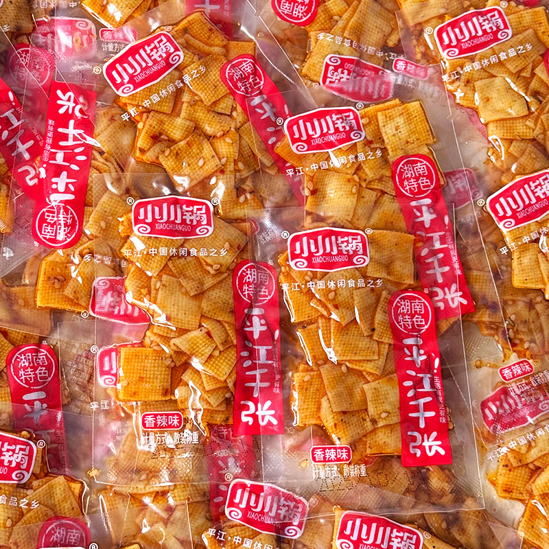 新款湖南特产小川锅平江千张孜然豆干500g独立小包麻辣小零食散称