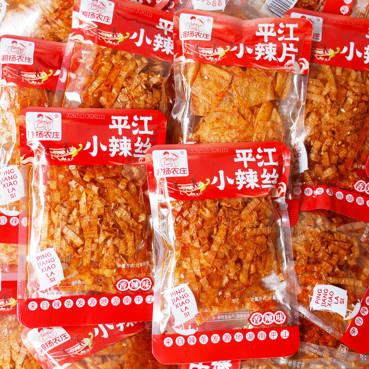 湘扬农庄平江小辣丝地道湘味手撕薄辣片儿时怀旧辣条出游便携豆皮
