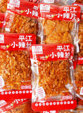 湘扬农庄平江小辣丝地道湘味手撕薄辣片儿时怀旧辣条出游便携豆皮