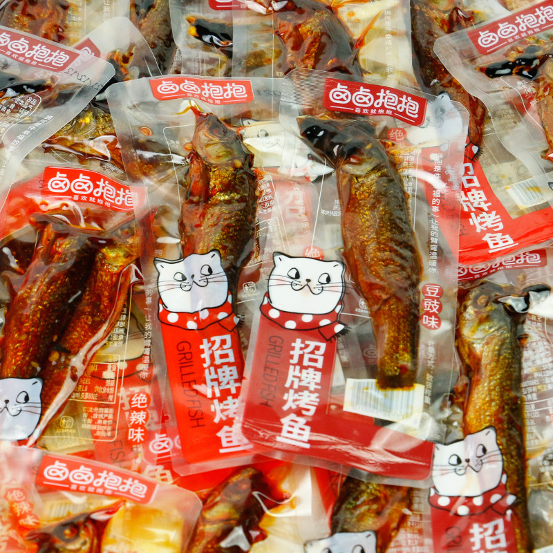 卤卤抱抱招牌烤鱼500g湖南特色休闲零食网红烤鱼辣味鱼条香辣小吃