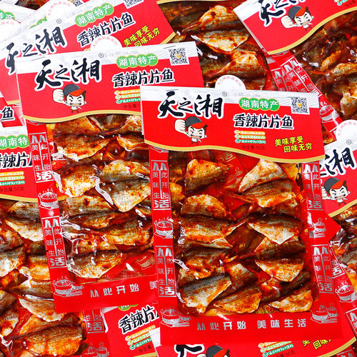 天之湘片片鱼香辣玫瑰鱼干湖南特色熟食宿舍解馋麻辣鱼片网红小吃