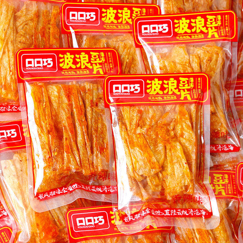 口口巧波浪豆片手撕豆皮麻辣湖南特产平江辣条怀旧零食小包装豆卷,零食/坚果/特产,豆腐干,淘宝优惠券,粉丝福利购,淘宝优惠卷