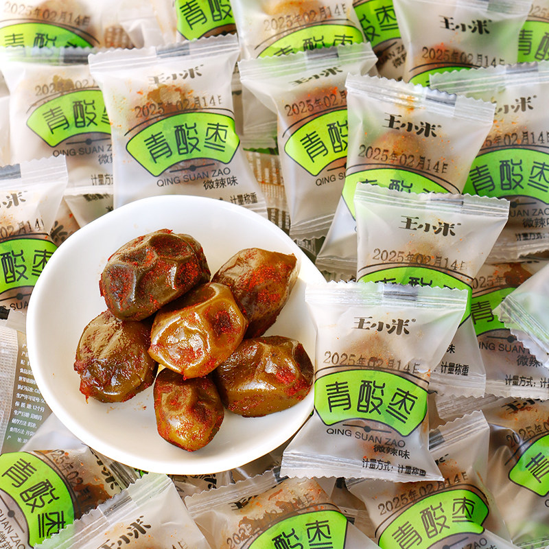 王小米青酸枣微辣味带皮酸枣粒小包装野酸枣休闲零食湖南浏阳特产