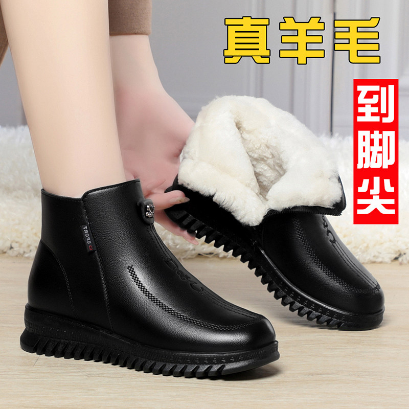 中老年短靴女真皮加绒平底软皮软底妈妈棉鞋防滑冬季老人羊毛皮鞋