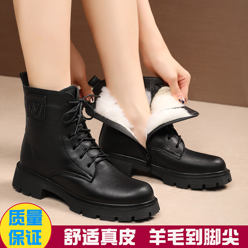 冬季女鞋加绒加厚马丁靴真皮平底大码女靴软皮短靴保暖防滑雪地靴