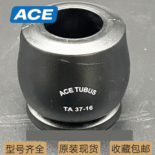 ACE阻尼器缓冲器TS90-47 TR67-40 TC86-39 TC136-65 TA72-31 TA98