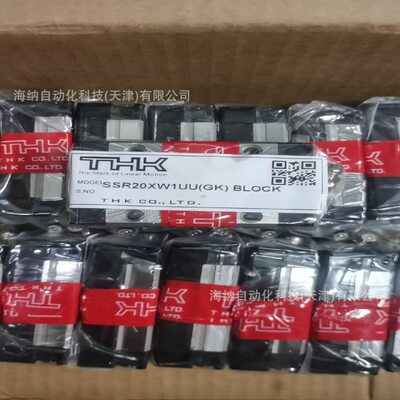 THK自润滑滑块SSR15XW1QZHH SSR25XW1UU直线导轨SR30W SR35TB1SS