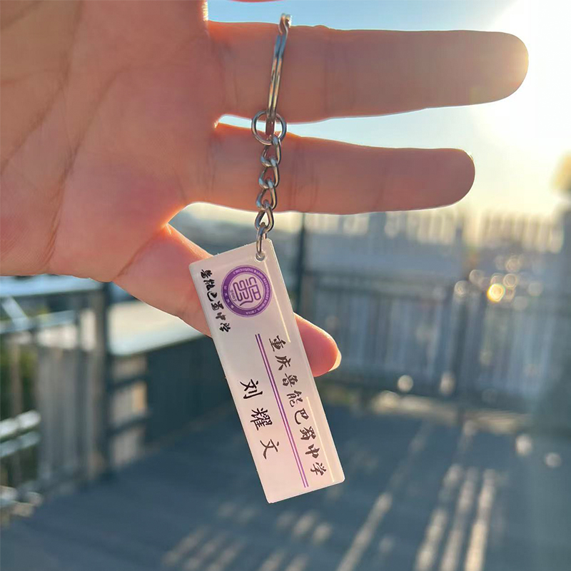 亚克力钥匙扣定制明星包包挂件