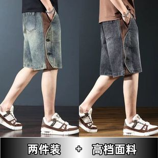 美式 男士 潮流百搭休闲五分裤 直筒宽松短裤 新款 夏季 复古拼接牛仔裤