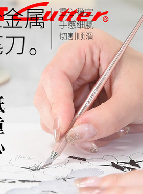 日本NT笔刀手账美工刀DK1P橡皮章雕刻刀刻纸30°刀片模型专用低重心金属高颜值纸雕手帐刀贴纸刀贴纸极细刻刀