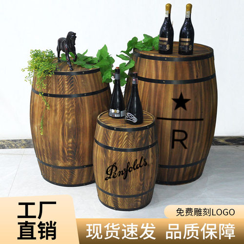 橡木桶酒桶碳化色做旧木桶装饰桶