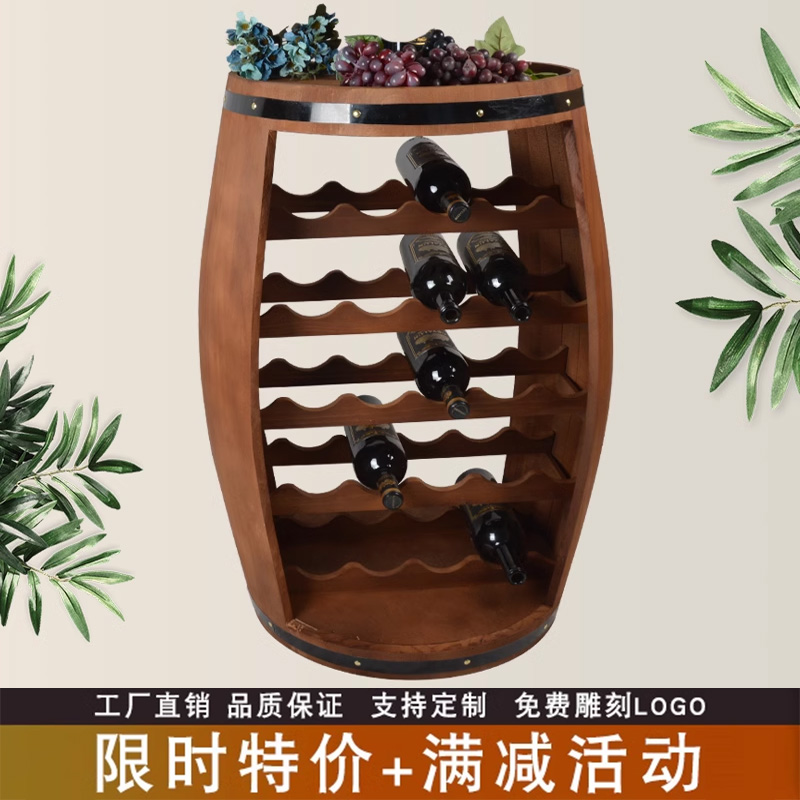 创意展示酒窖摆件改装定制橡木桶