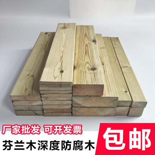 芬兰木深度防腐木户外地板