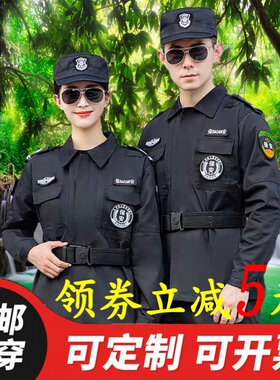 保安服保安短袖夏季工作服