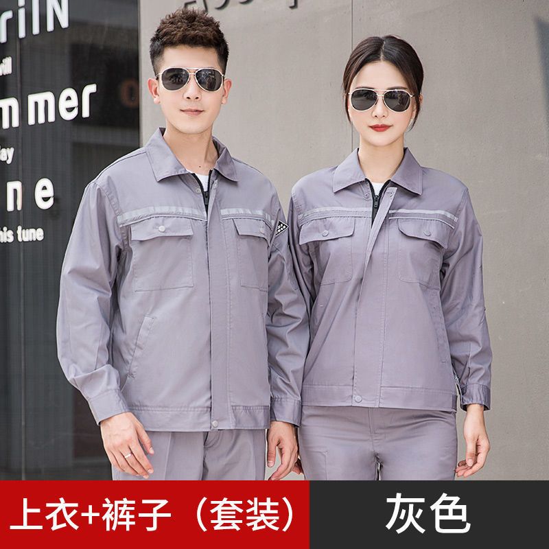 夏季防静电半袖工作服薄款透气耐磨短袖上衣男装静电服加油站工装