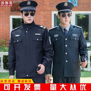 新式保安制服墨绿色男式春秋套装夹克外套门卫安保工作上班棉长袖