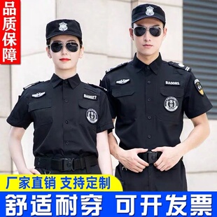 保安工作服秋冬套装男黑色春秋长袖作训执勤服夏季保安服短袖制服