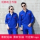 防静电工作服套装 上衣劳保服 男化工电子燃气加油站液化气春夏长袖