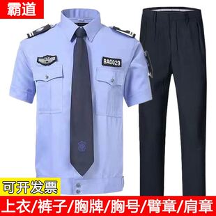 2011新式保安工作服夏季短袖保安制服夏装套装物业保安服衬衣男女