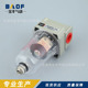AF2000 气源处理器滤水器 空气过滤器 02油水分离器