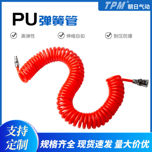 PU弹簧气管8*5软管空压机弹簧管气泵伸缩软管螺旋风管12*8 10*6.5
