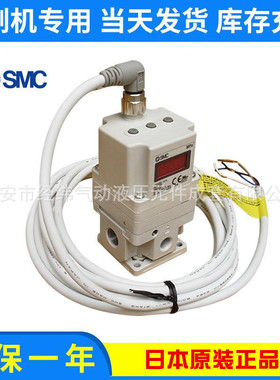 日本SMC电气比例阀/印刷机分切机专用ITV2050-312LITV1050-312CL