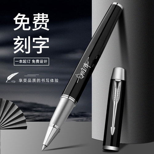 商务高档金属中性笔可定制