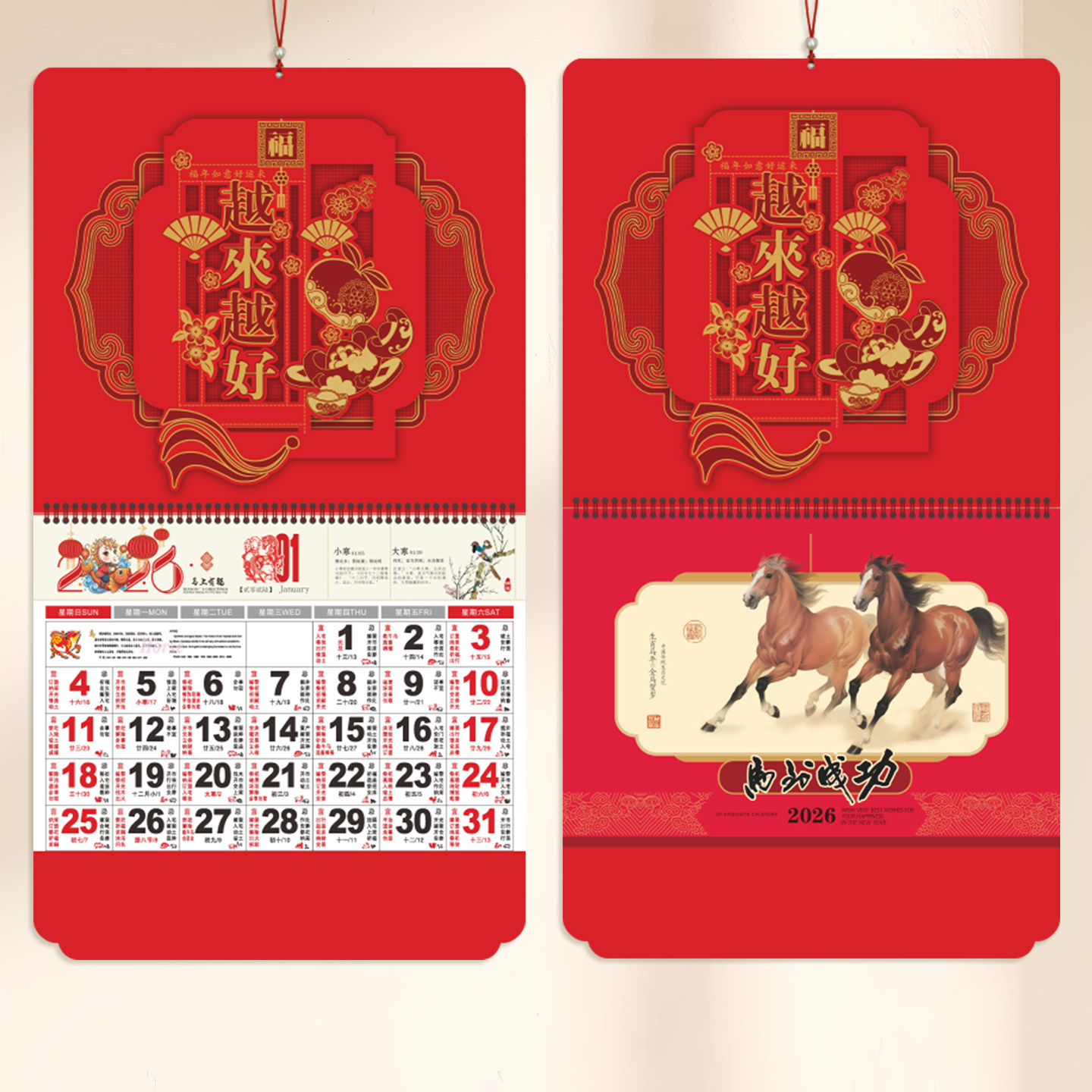 挂历2026马年新款加厚福字大六开吊牌家用创意挂墙手撕大号日历记事月历年历中国风高档礼品送客户广告定制