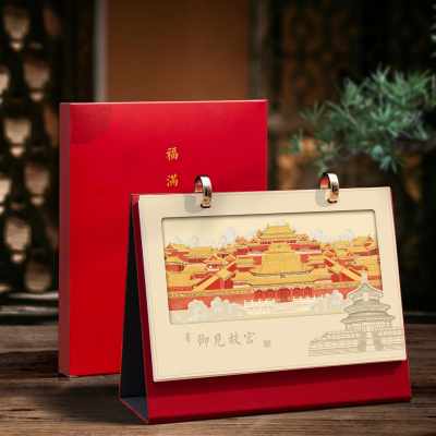 台历2026年皮质日历定制