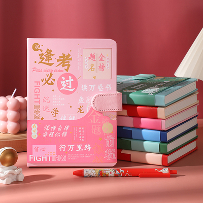 高考金榜题名笔记本礼品定制logo