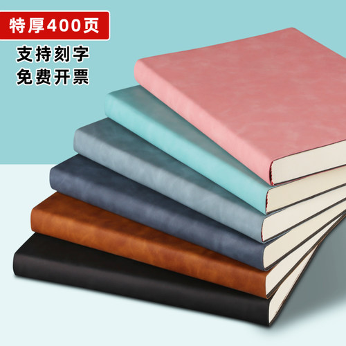 a4笔记本本子加厚大号商务记事本工作记录本超厚软皮空白日记本大学生考研简约厚本子文艺康奈尔课堂笔记本子 - 封面