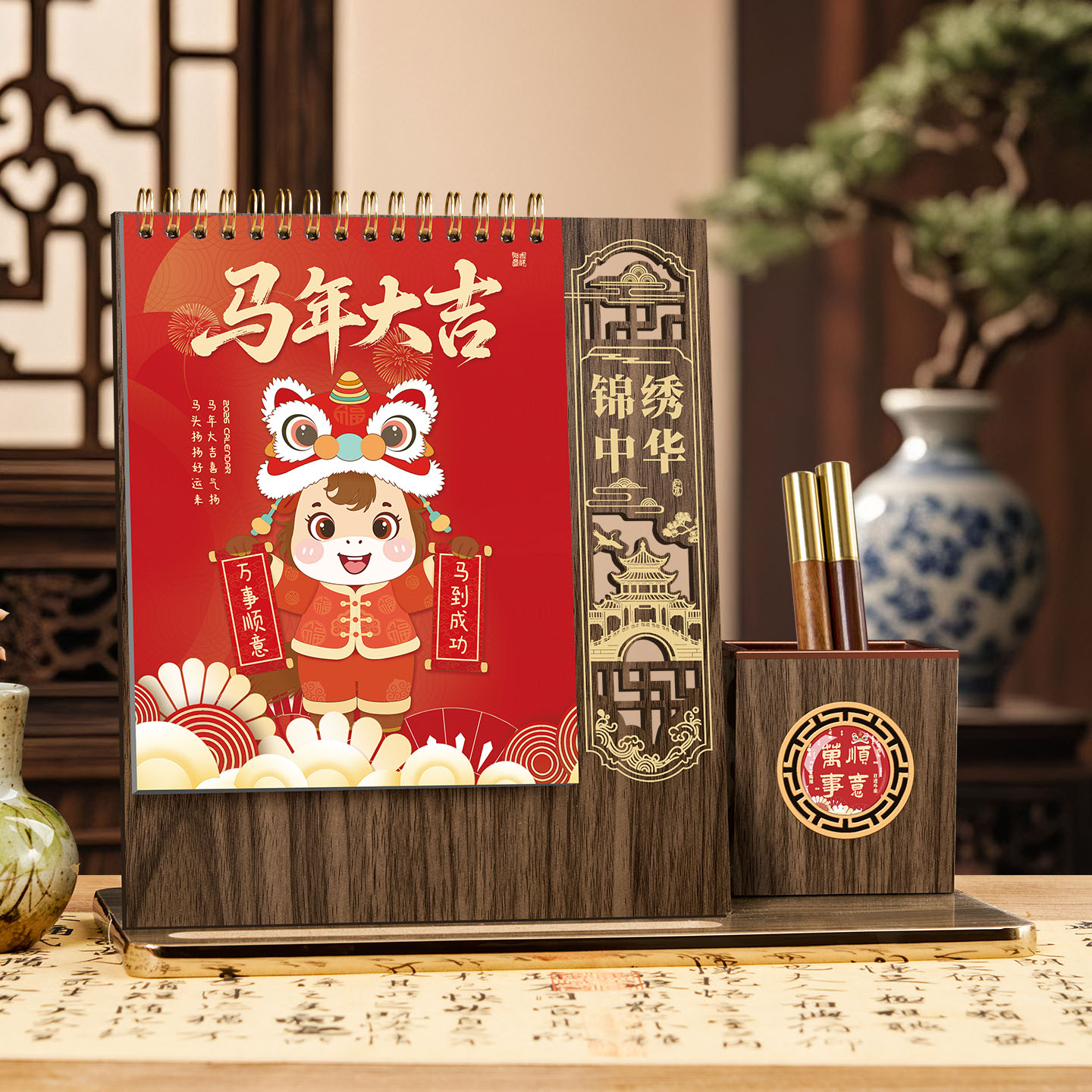 2026马年台历带笔筒日历广告定制