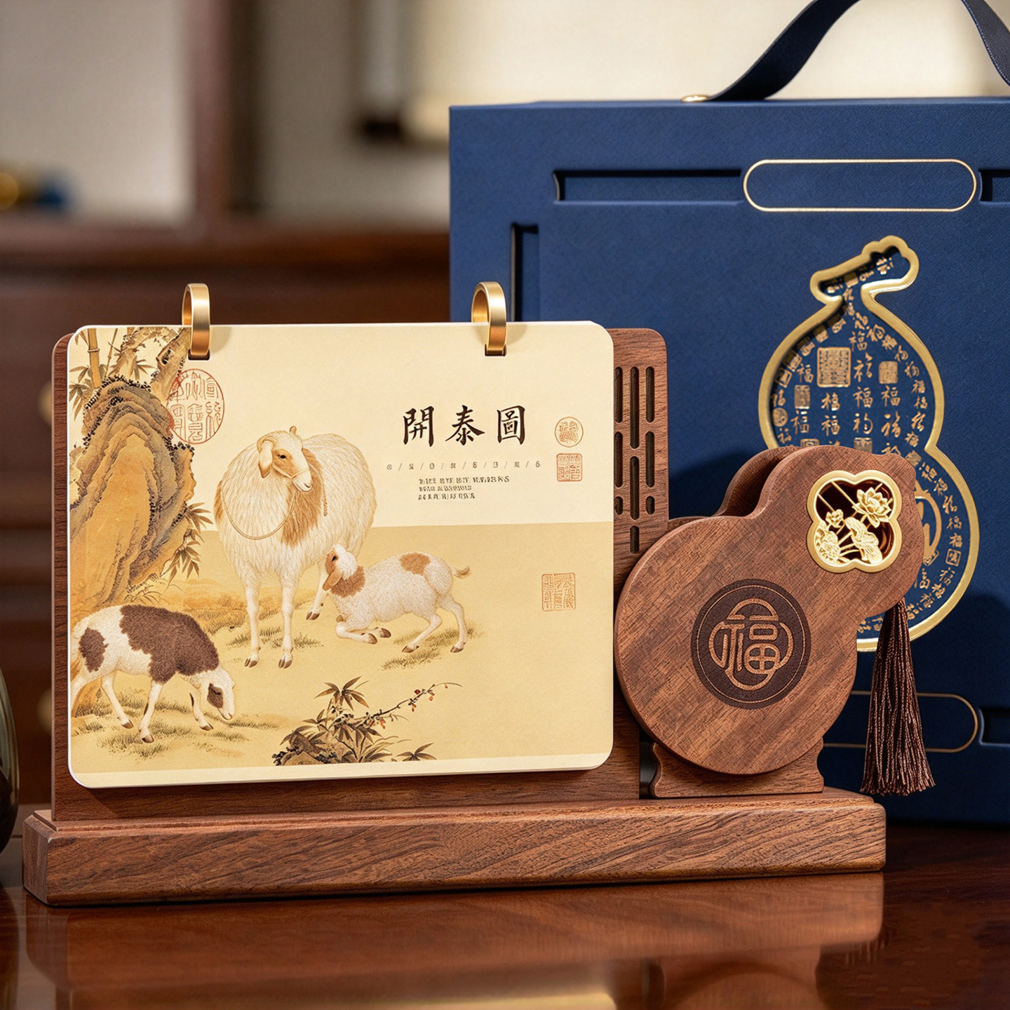 实木高档台历2027年新款磁吸葫芦笔筒羊年月历定制中国风创意办公桌面摆件商务记事台历架木质日历送礼盒定做