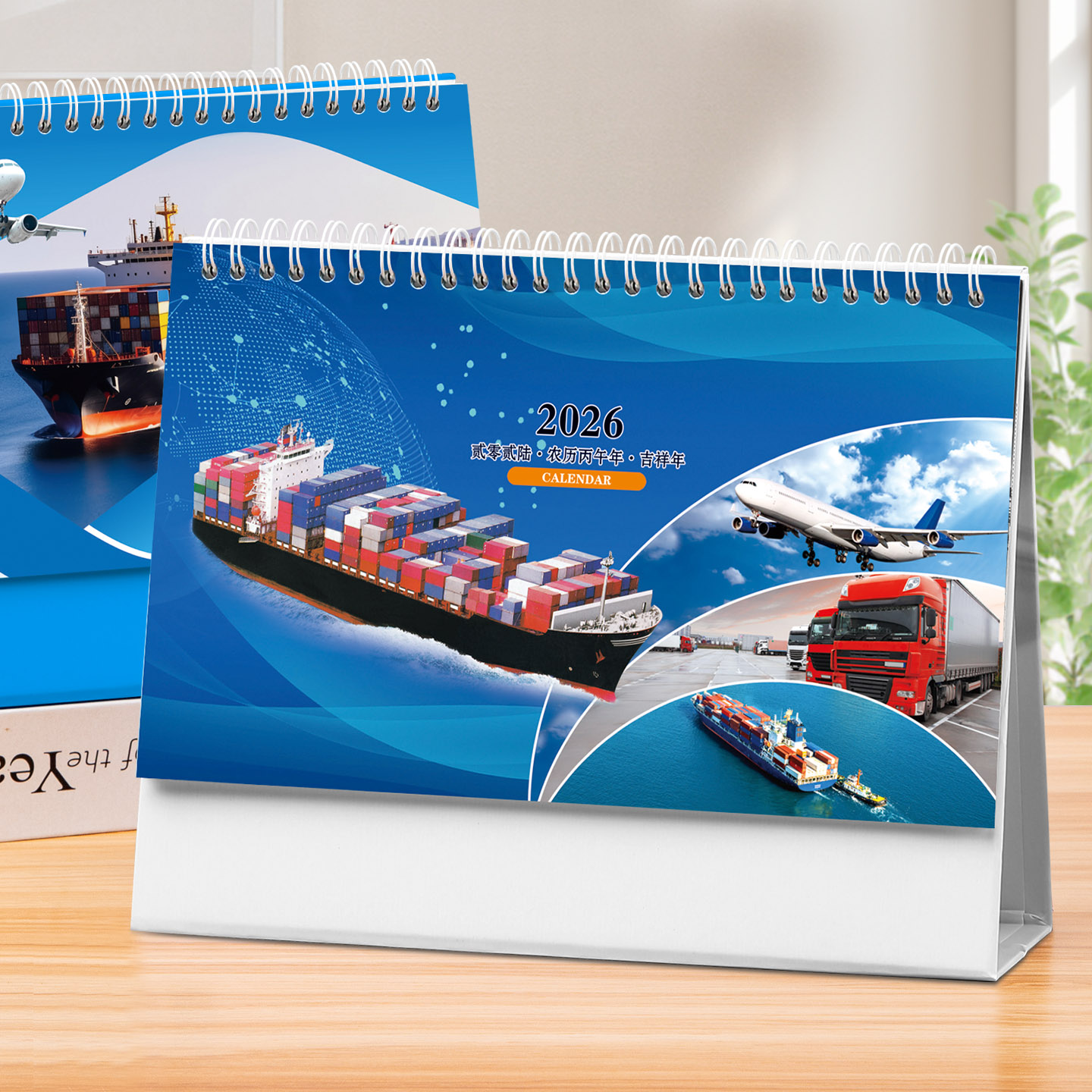 航运台历2026印刷定做logo
