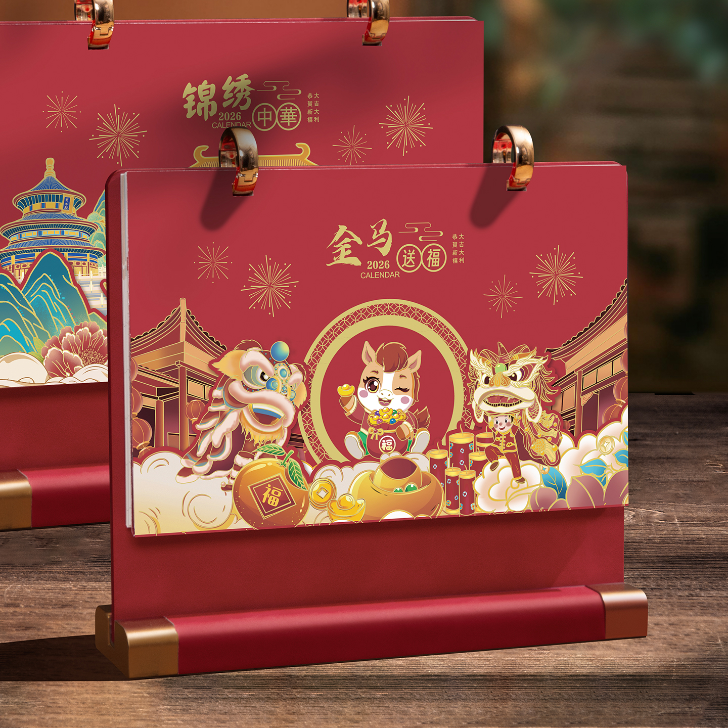 高档木质台历2026年新款中国风定制商务办公桌面创意摆件日月历记事工作计划本企业专版印刷烫金logo订制定做