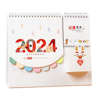 台历2026马年新版创意索引记事日历本可爱卡通简约办公桌面摆台月历摆件每日计划自律打卡备忘录广告印刷日历