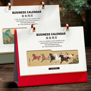 2026年精致文艺台历马年定制皮质周历办公商务记事本桌面小摆件创意简约日历工作打卡日程本计划表印刷定做