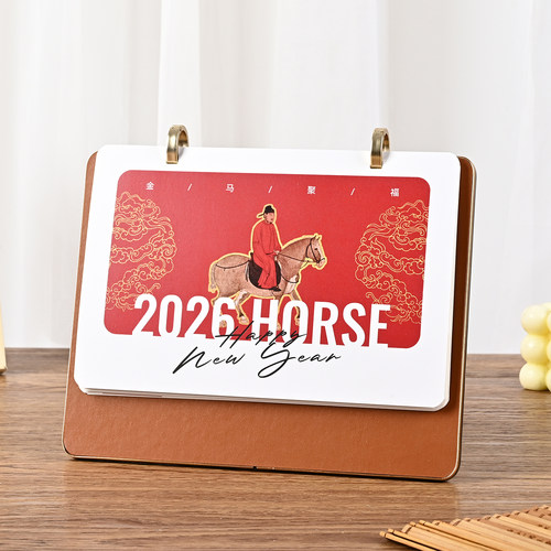 2026马年台历定制日历印刷logo