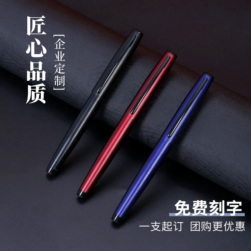 2025新款商务办公签字笔高档金属中性笔宝珠笔男女书写用笔刻字礼品笔广告笔可定制LOGO学生练字签单圆珠笔