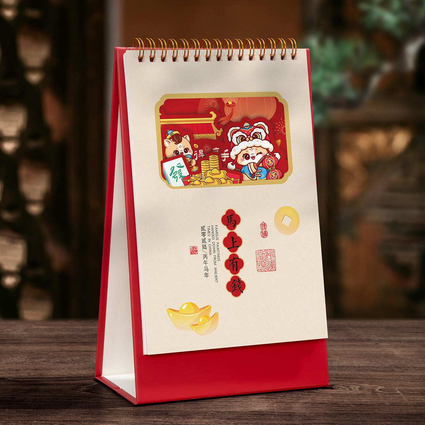 台历2026年新款新中式古典中国风立体月历定制创意商务办公桌面摆件打卡马年日历大格子记事定制可印企业logo