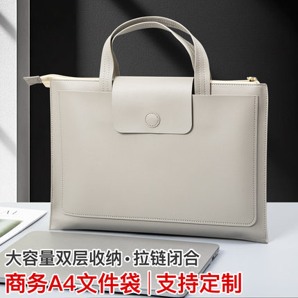 A4皮质文件袋定制大容量加厚手提拉链款简约笔记本电脑包收纳资料袋商务会议公文包合同文件包办公档案袋防水