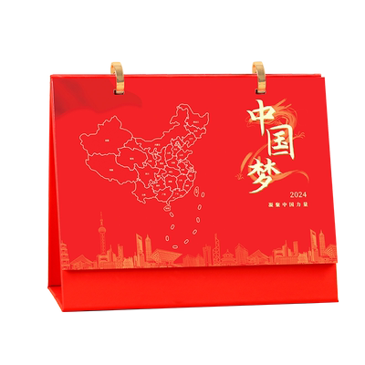 2025年台历日历打卡双面印刷定制