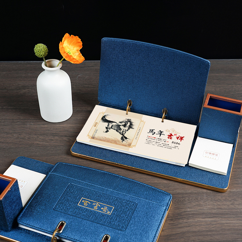 周历2026年皮质台历日历广告定制