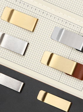 笔记本子古铜不锈钢笔夹TN旅行手帐本黄铜笔夹配件手账本带手工棕牛皮金属票据夹钱夹日记本书签活页本笔套