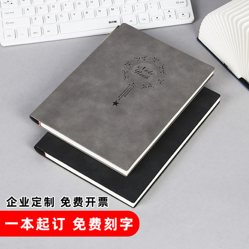 笔记本本子商务记事定制可印LOGO
