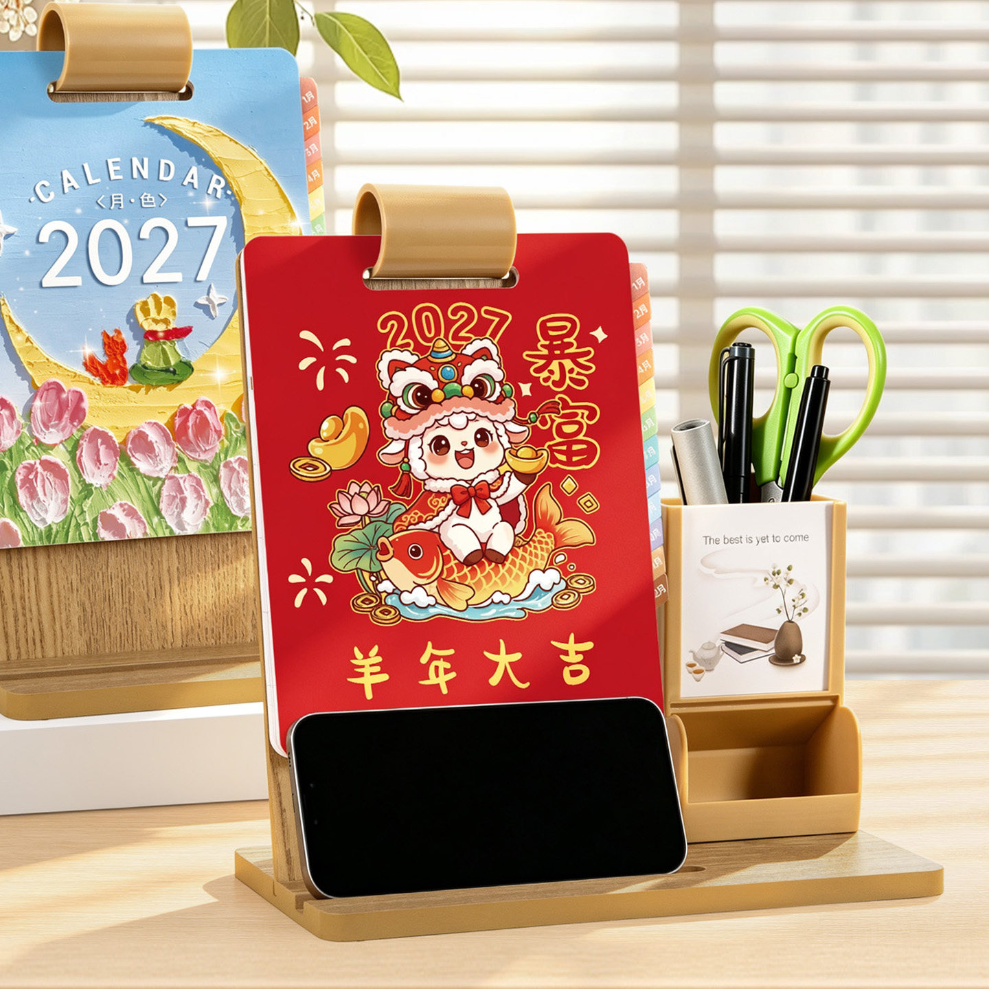 2027木质台历带笔筒日历广告定制图片