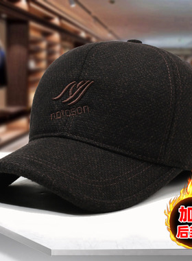 爸爸帽子男加绒加厚护耳鸭舌帽户外防寒冷帽爷爷保暖中老年1224k