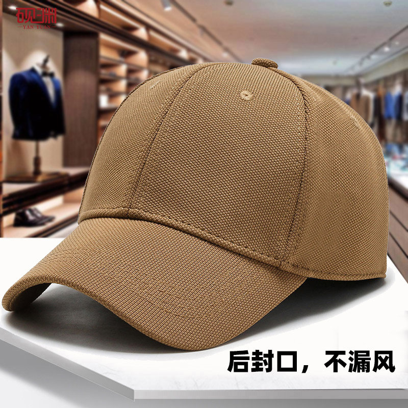 春秋新帽子男韩版百搭鸭舌帽潮流光身棒球帽女士后封口遮阳防晒帽,服饰配件/皮带/帽子/围巾,帽子,淘宝优惠券,粉丝福利购,淘宝优惠卷